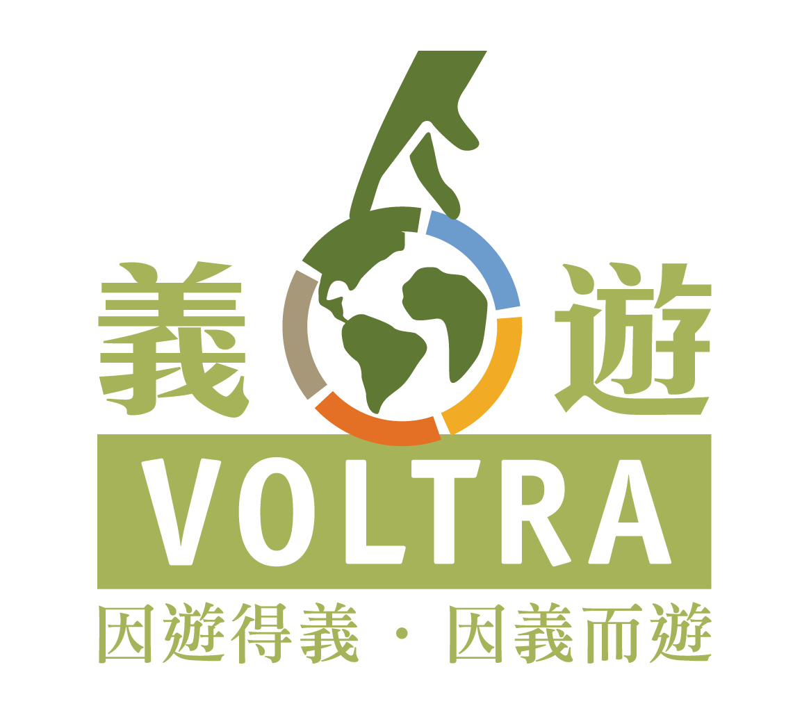 Voltra logo colourful png %28with word%29