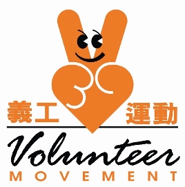 Volunteer movement